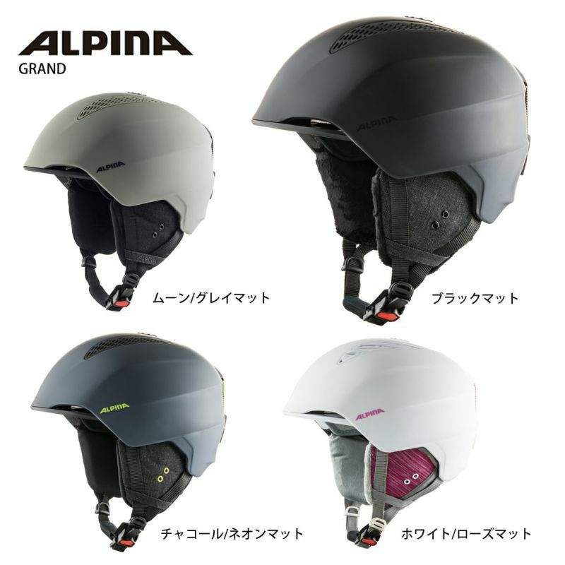 adults moon-grey matt ALPINA unisex GRAND LAVALAN ski helmet 57-61 cm 
