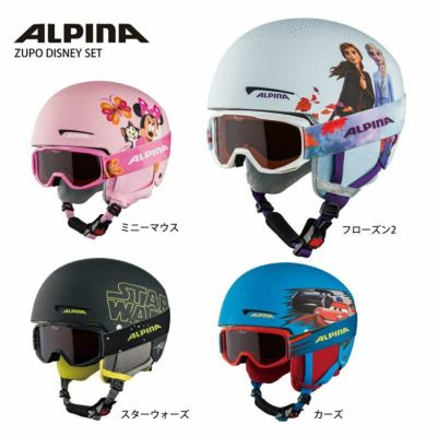 スキー ヘルメット キッズ ジュニア ALPINA〔アルピナ 子供用〕＜2022 