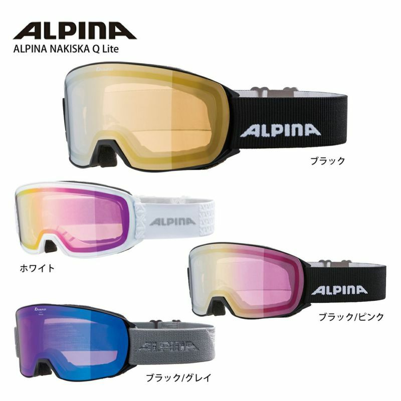 ALPINA(アルピナ) スキースノーボードゴーグル ユニセックス