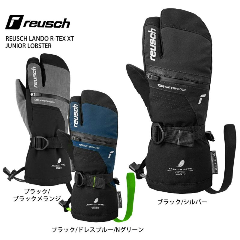 スキー グローブ キッズ ジュニア REUSCH〔ロイシュ〕＜2024＞REUSCH