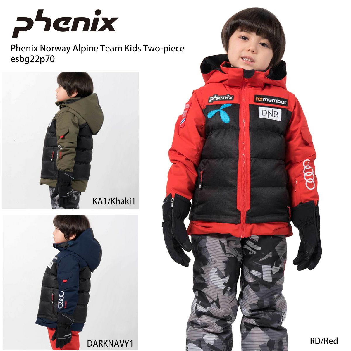 完璧 Phenix フェニックス子供用スキースノーボードウェア100cm