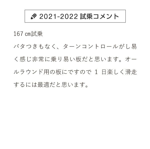 スキー板 メンズ レディース ROSSIGNOL ロシニョール＜2022＞ SUPER VIRAGE V KONECT + NX 12 KONECT  GW B80 BLACK ICON ビンディング セット 取付無料【旧モデル21-22】 | スキー用品通販ショップ - タナベスポーツ