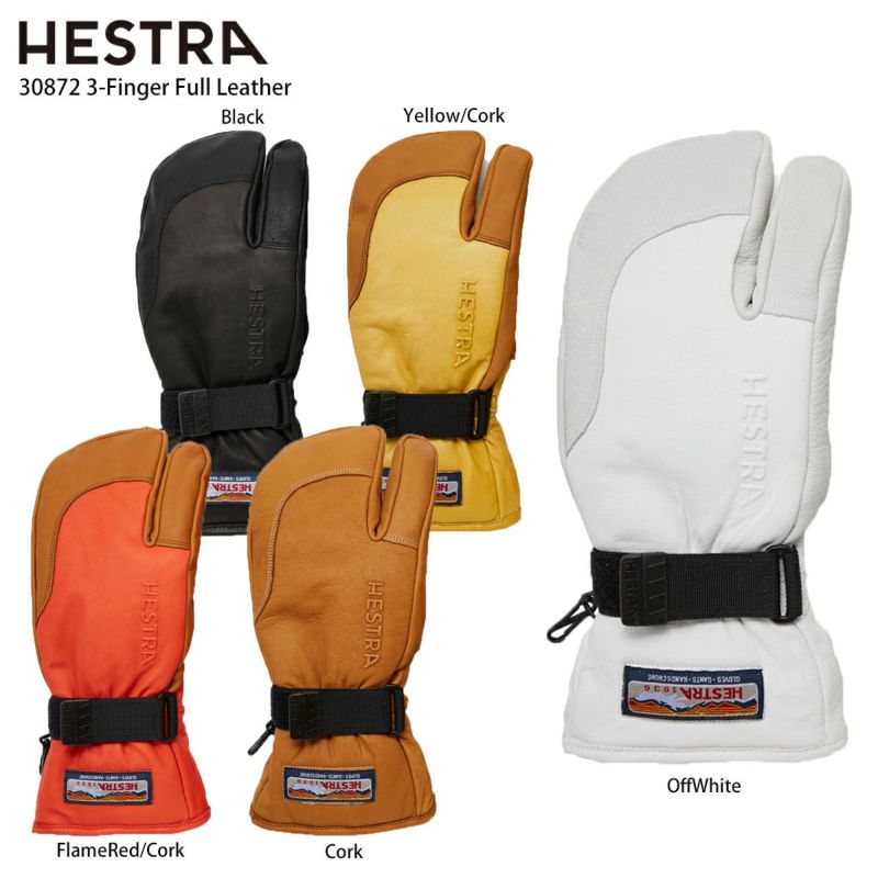 HESTRA ヘストラ スキー グローブ メンズ レディース ＜2023＞ 30872 3-Finger Full Leather スリーフィンガー  フル レザー 旧モデル ならタナベスポーツ【公式】が最速最安値に挑戦中！メンズ・レディース・子供用まで勢揃い