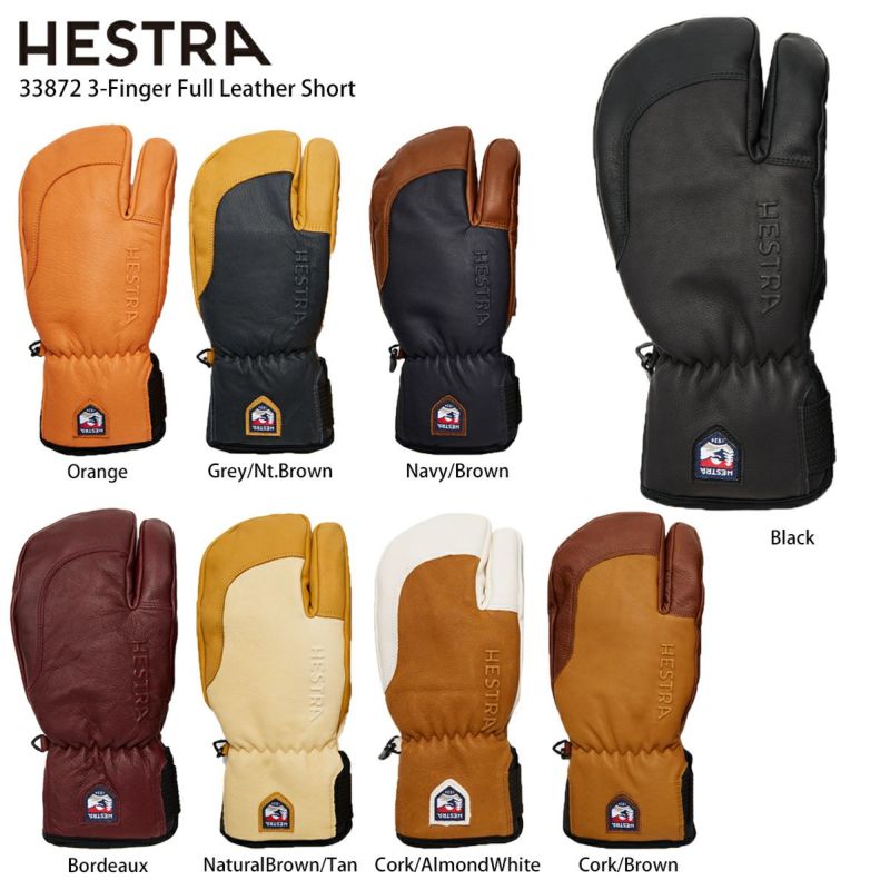 スキー グローブ メンズ レディース HESTRA ヘストラ ＜2023＞ 33872 3-Finger Full Leather Short  スリーフィンガー フル レザー ショート 22-23 旧モデル