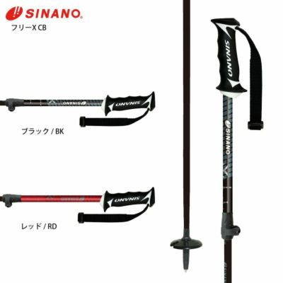 Sinano シナノスキーストック ポールならタナベスポーツ 公式 が最速最安値に挑戦中