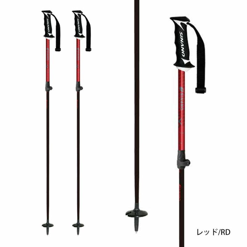 SINANO フリーX CB シナノ スキー ポール ストック 伸縮式ストック SINANO フリーX CB シナノ スキー ポール ストック 伸縮式