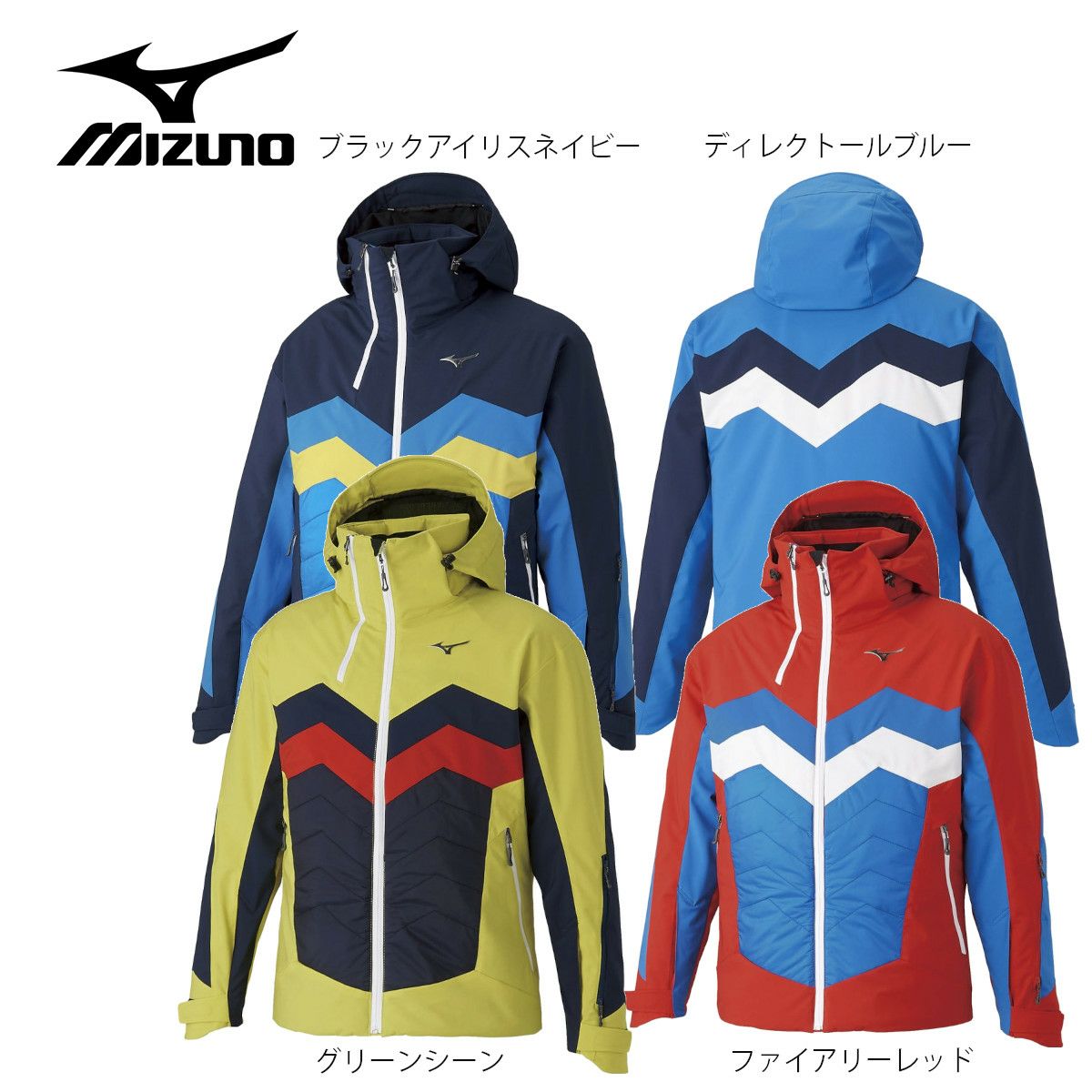 最高峰 古い MIZUNO ミズノ スキー セットアップ 上下 青