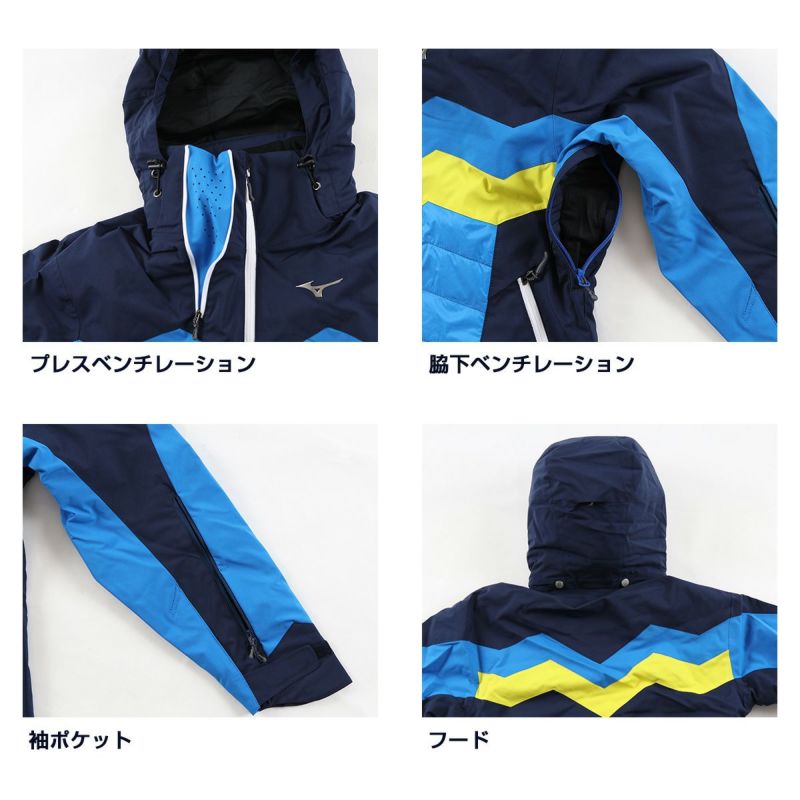 スキーウェア メンズ スキージャケット ミズノ MIZUNO レディース