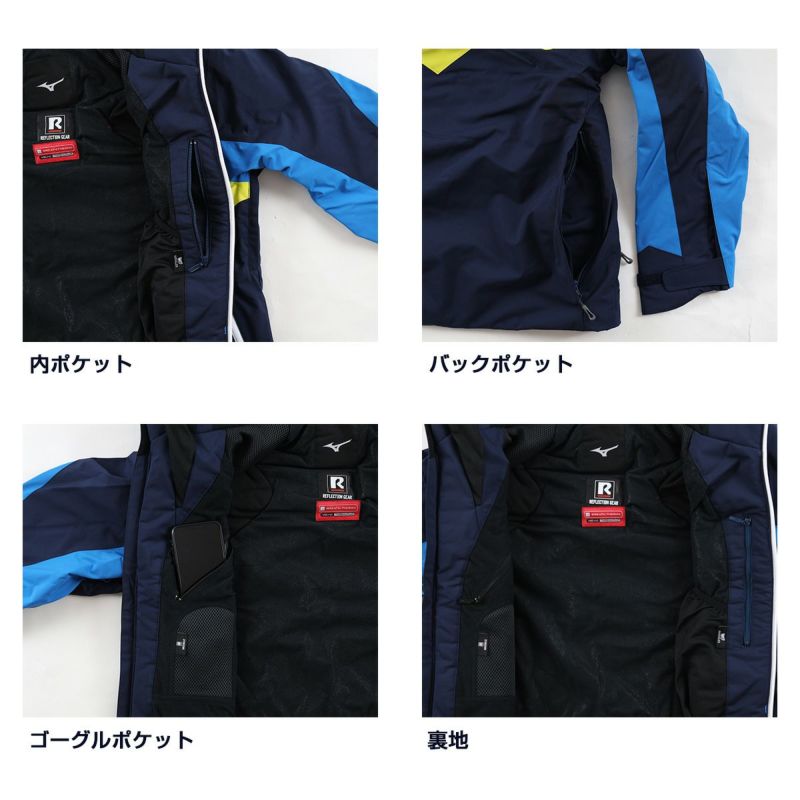 スキーウェア メンズ スキージャケット ミズノ MIZUNO レディース