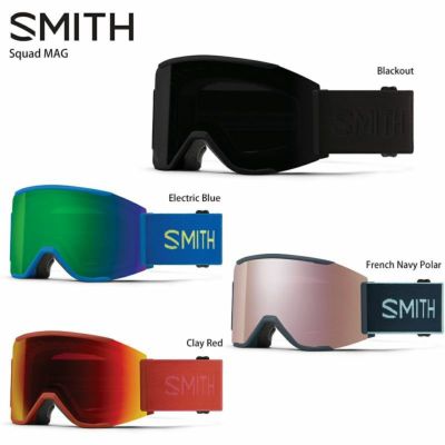 SMITH 〔スミス スキー ゴーグル〕＜2021＞I/O MAG XL〔アイオーマグXL 