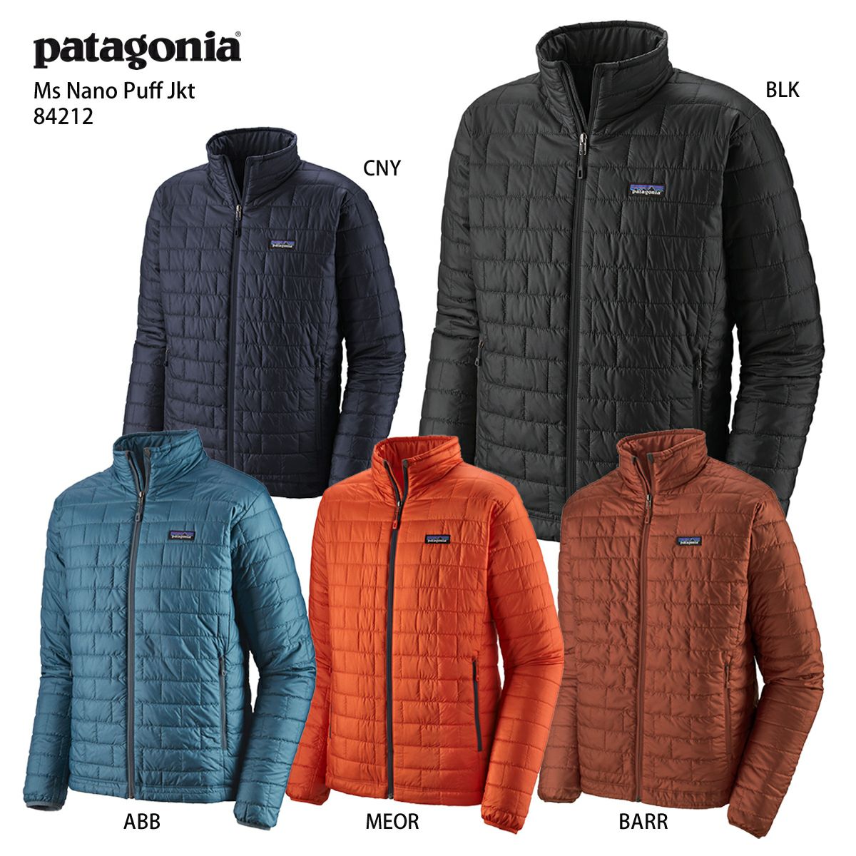 patagonia sty 84212