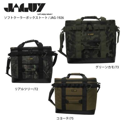 JAGUY ヤガイ クーラーボックス キャンプ アウトドア ＜2023＞ JAG1925