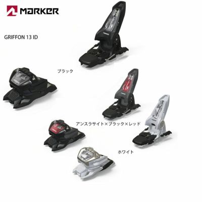 Watea120 189 Marker Duke16 セット品 板 相場 carbonarcbar.com