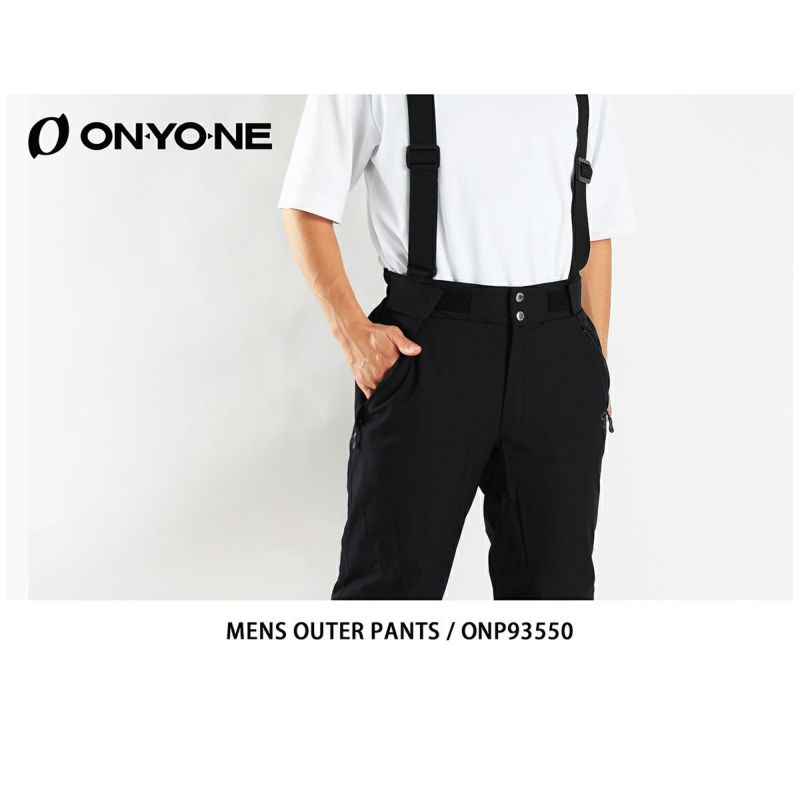 ONYONE〔オンヨネ スキーウェア パンツ〕＜2023＞MENS OUTER PANTS