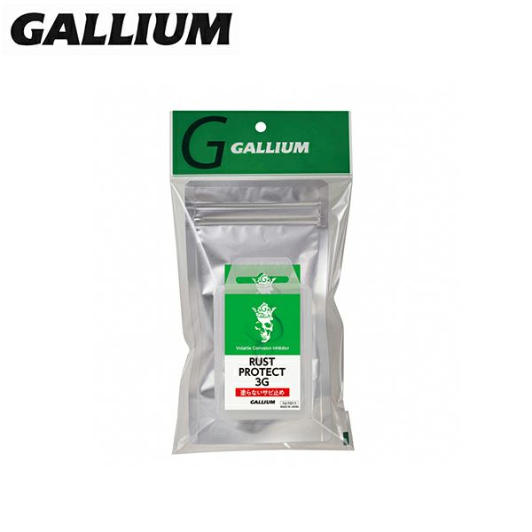 GALLIUM〔ガリウム サビ止め〕 Rust Protect 3G+プラケースセット / RP0003