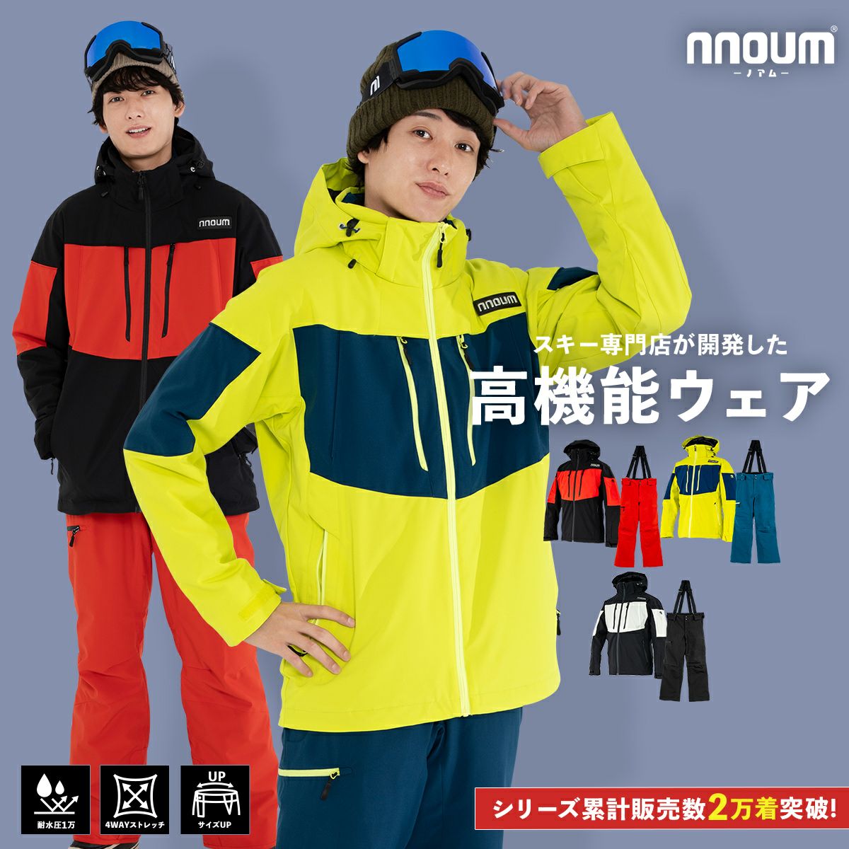 スノーウェア レディース Sサイズ maloja きざみ