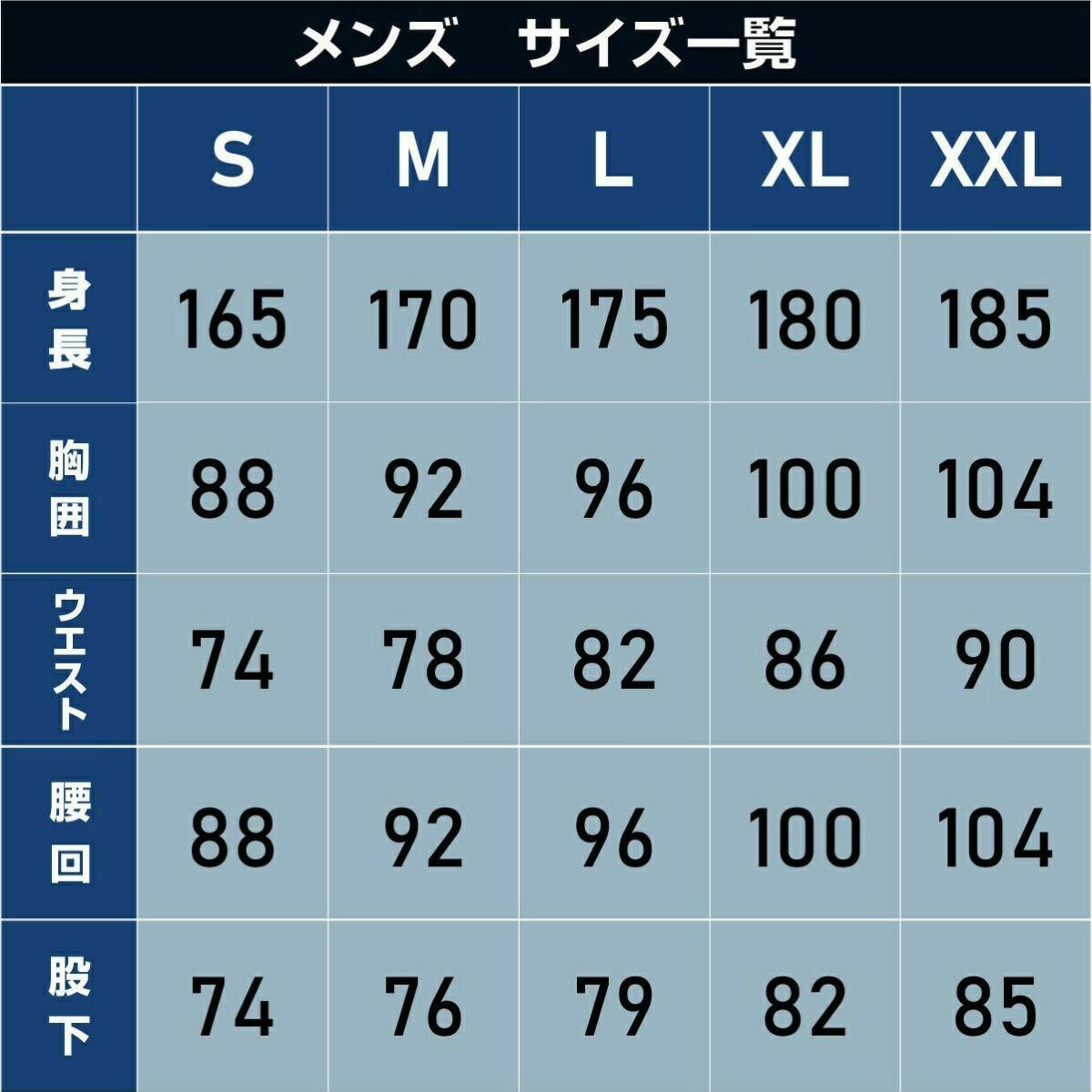 バートン GORETEX メンズウェア上下セット サイズM 存じ