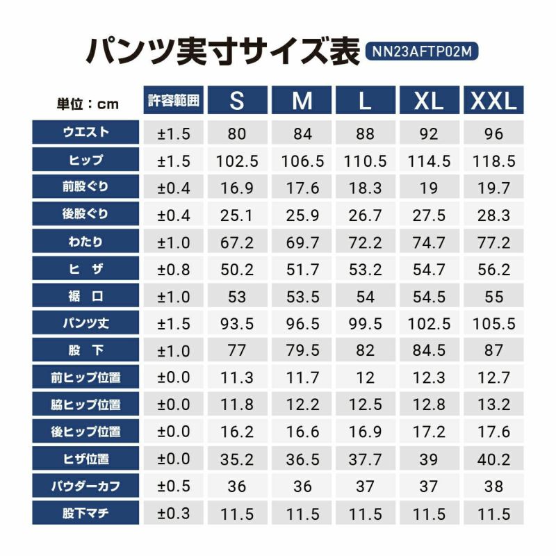 スキーウェア メンズ 上下セット ハイブランドと同工場で安心の品質 耐水圧20,000ml NNOUM ノアム 動きやすさNo.1 裾丈調節可能 軽量  防寒 おしゃれ ストレッチ 選べるカラバリ スノボ スノーボード 武井壮着用 ならタナベスポーツ【公式】が最速最安値に挑戦中！メンズ ...