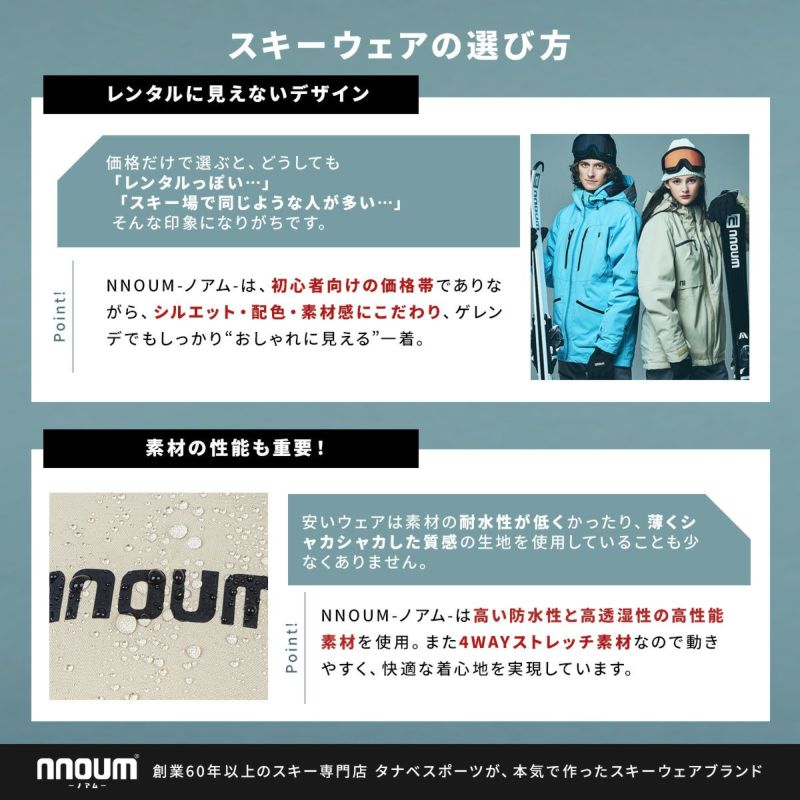 スキーウェア メンズ 上下セット ハイブランドと同工場で安心の品質 耐