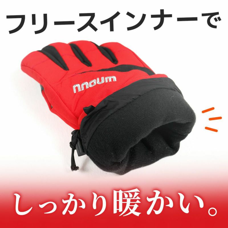 スキー/スノボ　ウェア・グローブセット reusch - reusch スキーグローブ スノボ スノーボード スキー