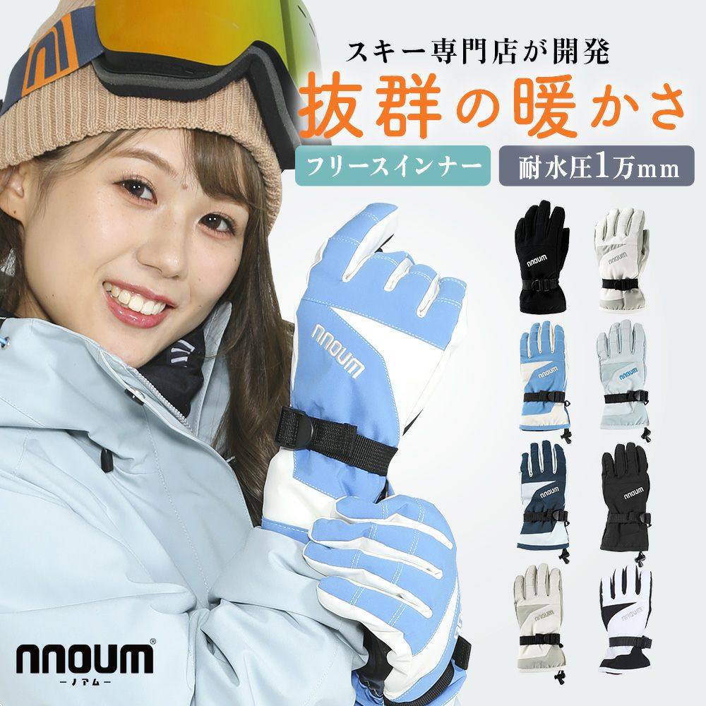 スキー 手袋 スノボー用グローブ レディースの人気商品・通販・価格