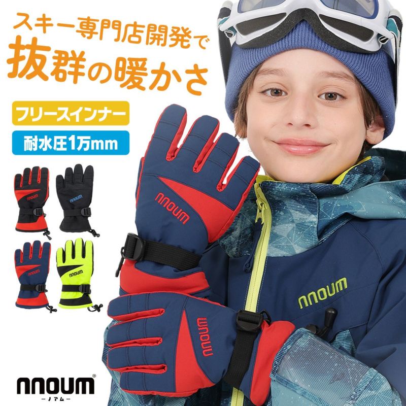 montbell モンベル スノーグローブ キッズ 10-12 手袋-