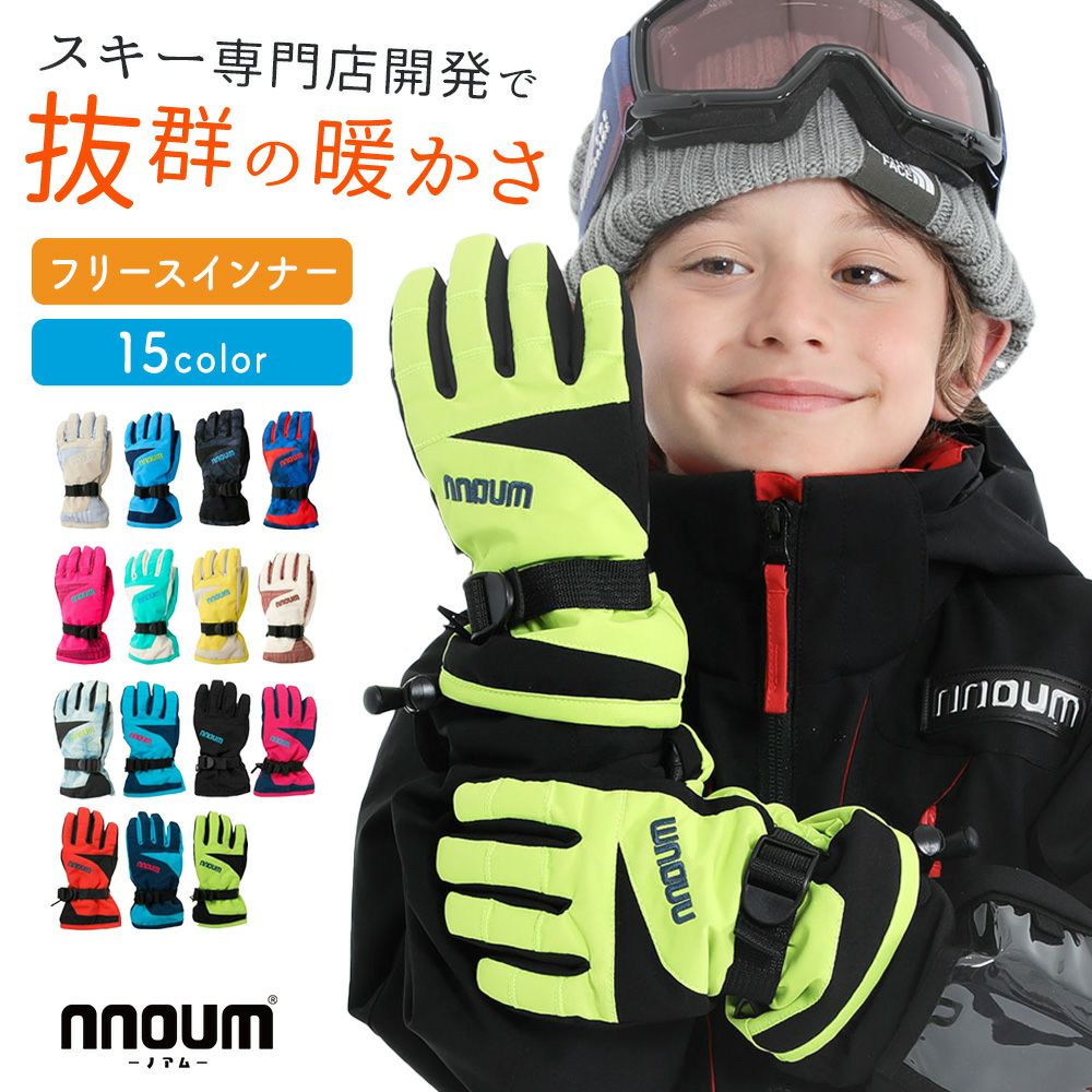 ☆美品DUREVOLI 3M THINSULATE  スキー・スノボ用手袋 M