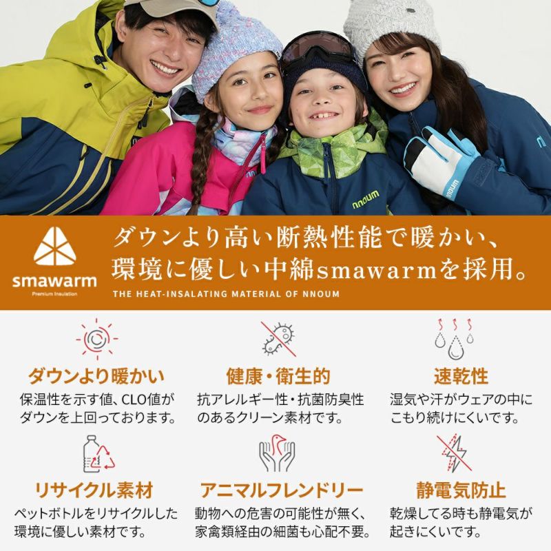 スキーウェア メンズ 上下セット 動きやすさNo.1 耐水圧10,000ml NNOUM ノアム 軽量 防寒 保温 NN23AFTP04M フード付き  ポケット付き ストレッチ 選べるカラバリ 武井壮着用 スーパーセール ならタナベスポーツ【公式】が最速最安値に挑戦中！メンズ・レディース・子供用 ...