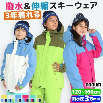 NNOUM】ノアム スキーウェアならスキー用品通販ショップ - タナベ