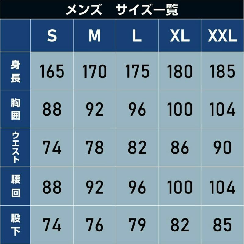 スキーウェア メンズ 上下セット ハイブランドと同工場で安心の品質 耐 