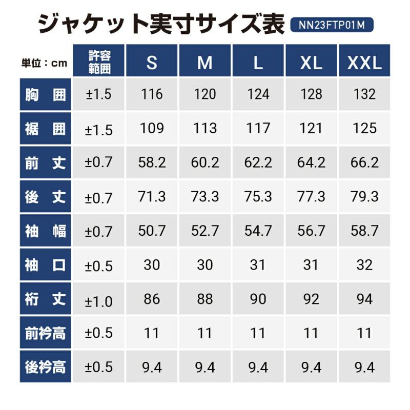 スキー ウェア メンズ 動きやすさNo.1 ハイブランド品と同等品質 上下セット NNOUM NN19FTP01M/NN22FTP01M サイズ調節可能 ペアルック 親子 つなぎ パンツ ズボン ジャケット レア機能! 選べるカラバリ ストレッチ/軽量防寒/耐水圧 武井壮着用モデル
