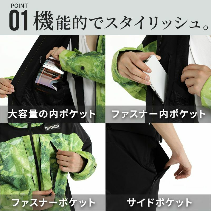 スキーウェア メンズ 上下セット ハイブランドと同工場で安心の品質 耐