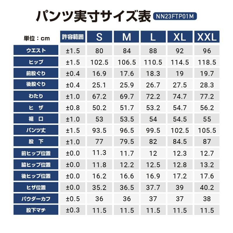 最大68%OFFクーポン スキー ウェア メンズ 動きやすさNo.1 上下セット NNOUM NN19FTP01M ペアルック 親子 つなぎ パンツ  ズボン ジャケット 〔SA〕 mediterraneanfields.com