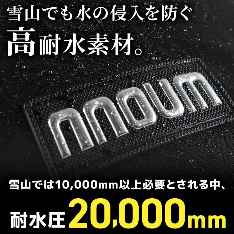 スキー ウェア メンズ 動きやすさNo.1 ハイブランド品と同等品質 上下セット NNOUM NN19FTP01M/NN22FTP01M サイズ調節可能 ペアルック 親子 つなぎ パンツ ズボン ジャケット レア機能! 選べるカラバリ ストレッチ/軽量防寒/耐水圧 武井壮着用モデル