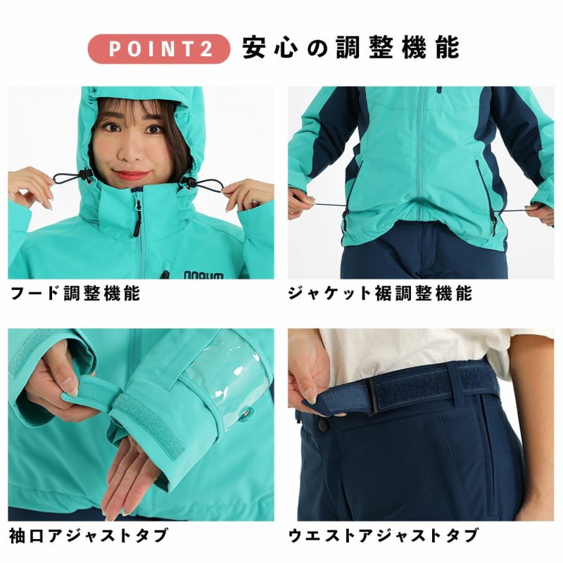 スキーウェア レディース 上下セット ハイブランドと同工場で安心の