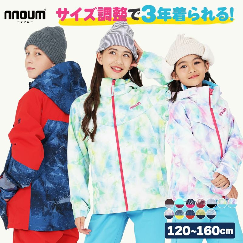 XL[EFA LbY WjA ㉺Zbg  nCuhƓHňS̕i ϐ20000ml NNOUM mA q j̎q ̎q TCY߉\ 120 130 140 150 160 FTP71J ۉ h t[ht Xm{