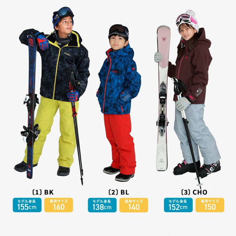 スキーウェア キッズ ジュニア 上下セット 【3年着られる】ハイ