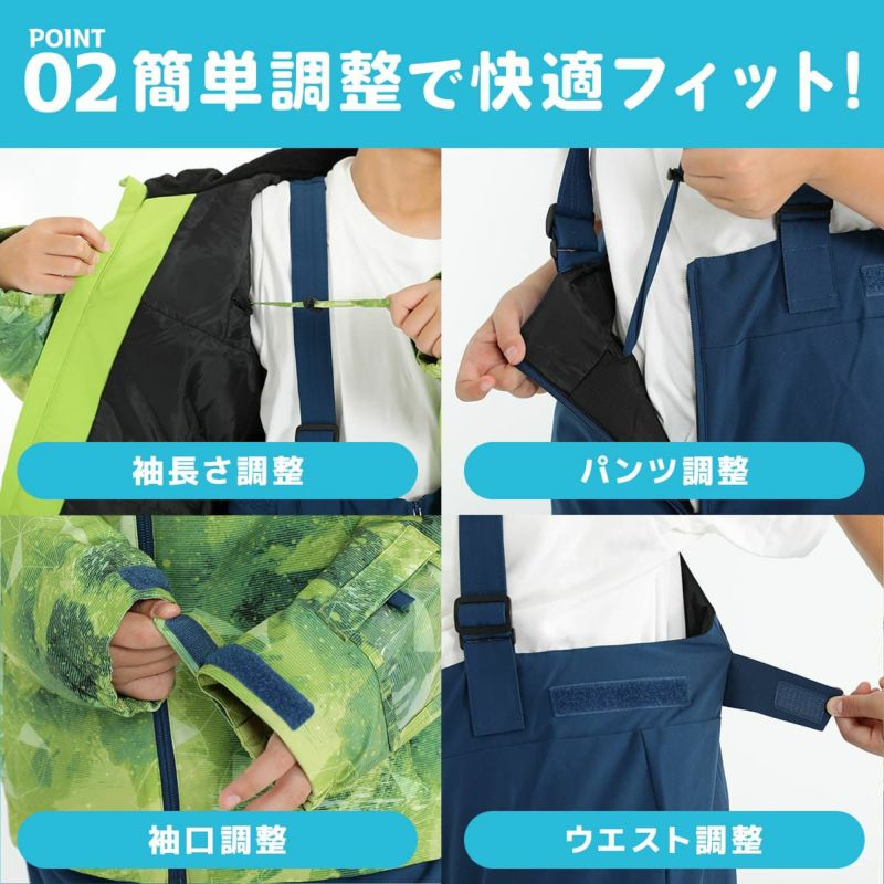 スキーウェア キッズ ジュニア 上下セット 【3年着られる】ハイ