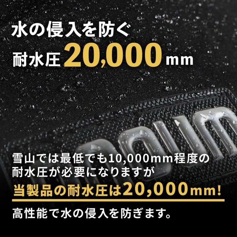 スキーウェア キッズ ジュニア 上下セット 【3年着られる】ハイ