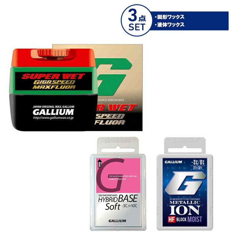 507円 【SALE／91%OFF】 ガリウム GALLIUM ワックス 滑走ワックス GRAPHITE NF 50g SW2220