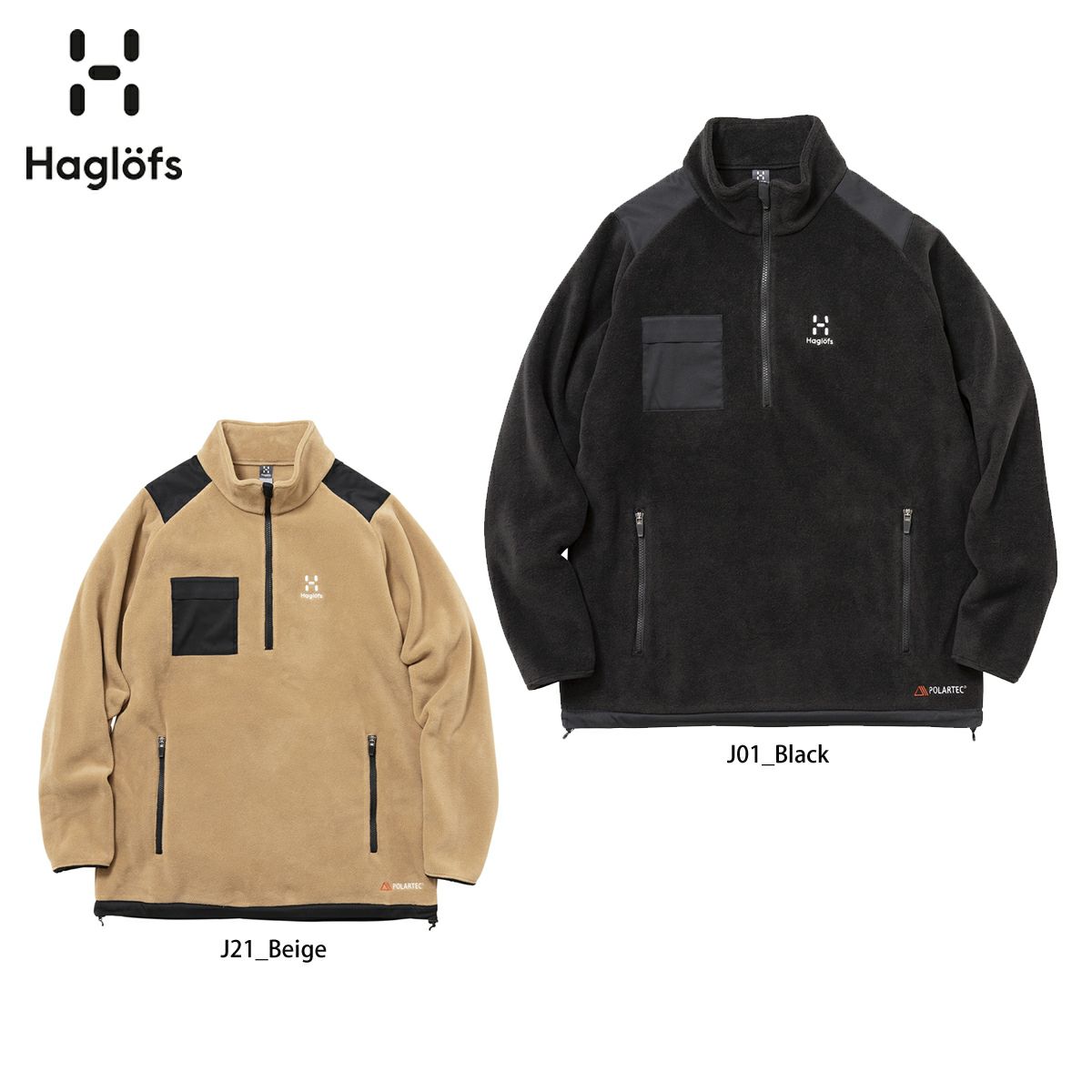 Haglofs NENGAL ホグロフス ネンガル スノーウェア メンズS お得な情報