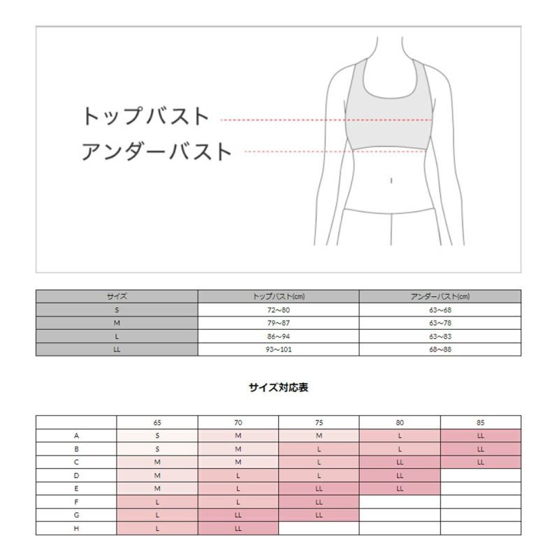 ワコール アンダーウェア レディース 2022 CW-X / SPORTSゆれケアBra / HTY020【LLサイズ】 女性用 |  スキー用品通販ショップ - タナベスポーツ