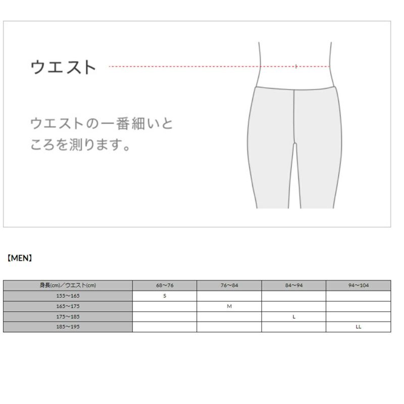 ワコール タイツ メンズ 2022 CW-X / スタビライクスモデル 2.0 メンズ