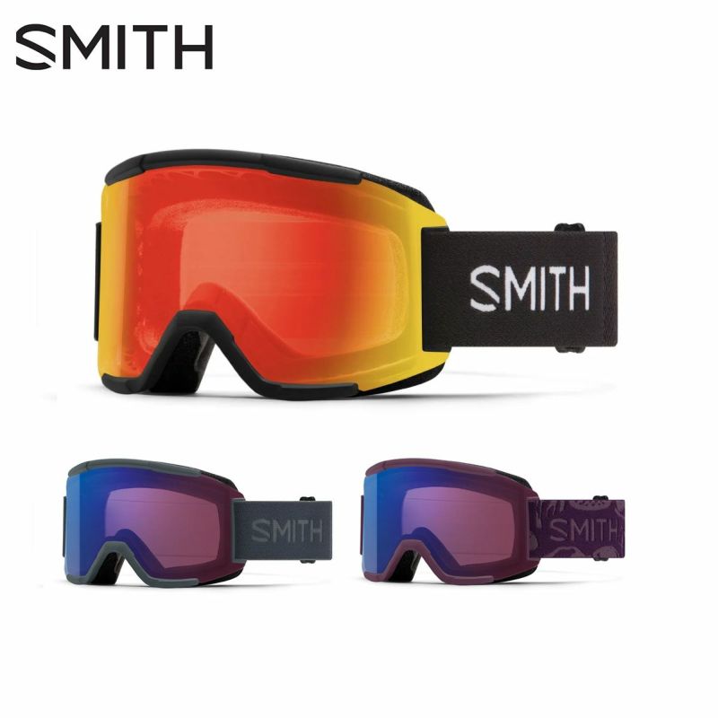 スキー ゴーグル メンズ レディース SMITH スミス＜2023＞Squad〔スカッド〕22-23 旧モデル スノーボード  ならタナベスポーツ【公式】が最速最安値に挑戦中！メンズ・レディース・子供用まで勢揃い