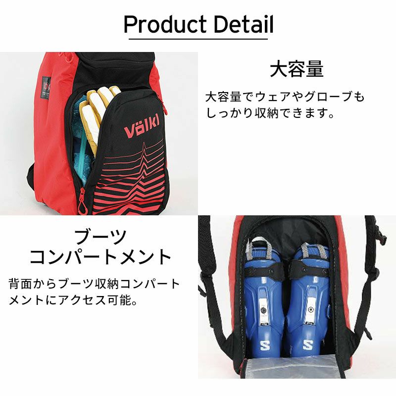 スキー バッグ ケース バックパック VOLKL フォルクル＜2026＞RACE