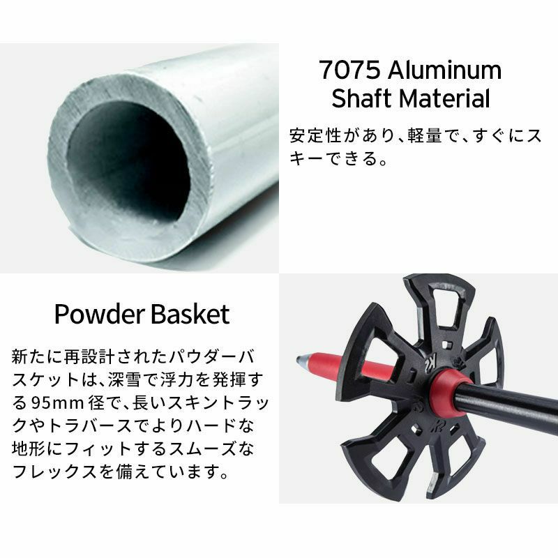 スキー ポール ストック 伸縮式 K2 ケーツー＜2025＞LOCKJAW ALUMINUM 