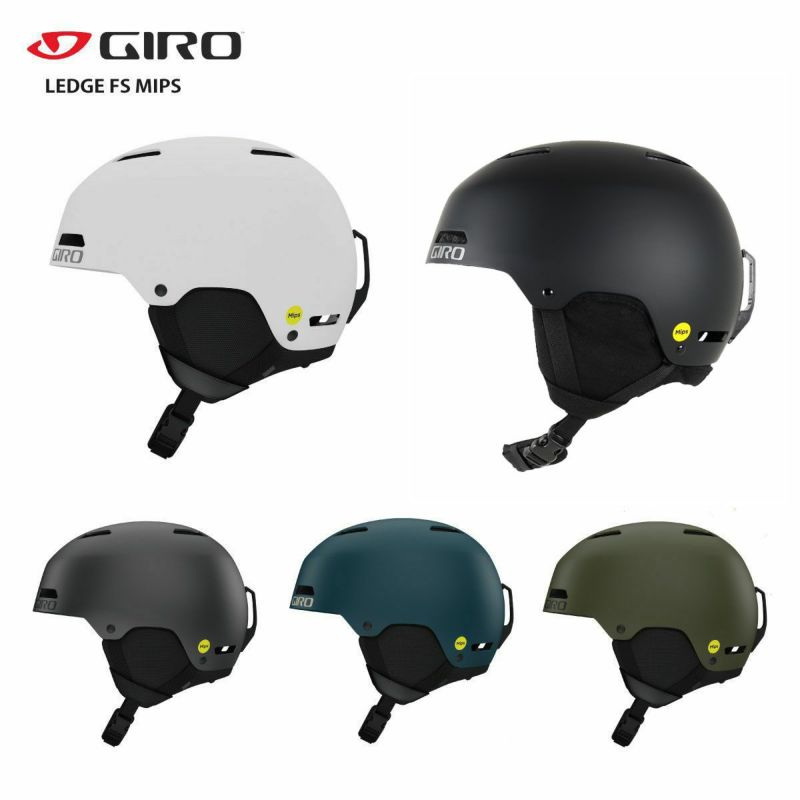 GIRO ジロ スキーヘルメット＜2023＞LEDGE FS MIPS / レッジ エフエス ミップス | スキー用品通販ショップ - タナベスポーツ