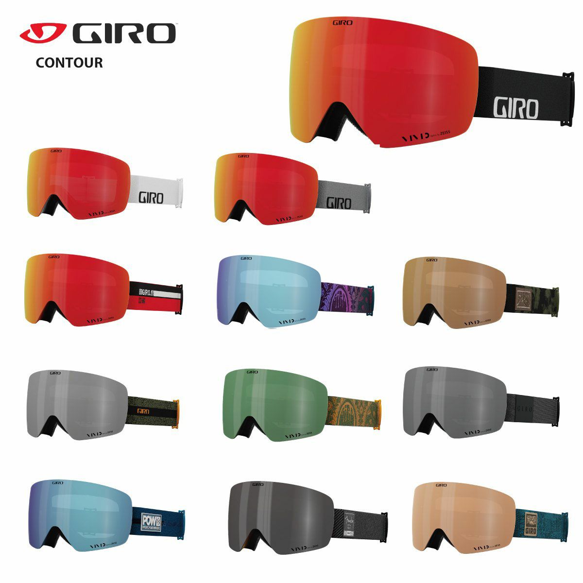 GIRO ジロ スキー ゴーグル＜2023＞CONTOUR / コンツアー 眼鏡・メガネ対応