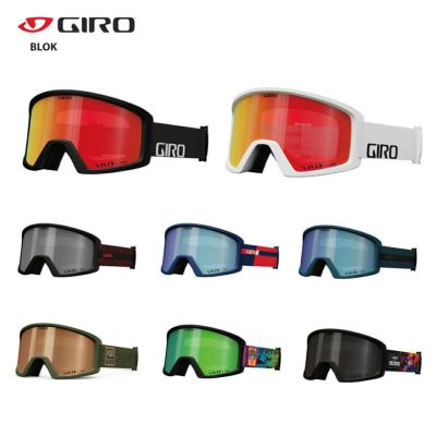 GIRO ジロ スキー ゴーグル＜2023＞AXIS / アクシス 眼鏡・メガネ対応 