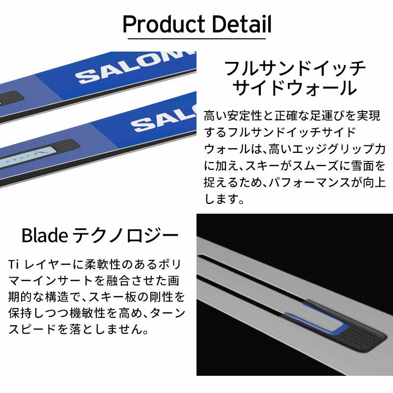 SALOMON 2024-25 SALOMON（サロモン）S/RACE SL12 + X12TL GW